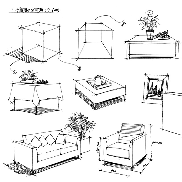 零基础手绘教学视频-从盒子到家具单体透视手绘实战