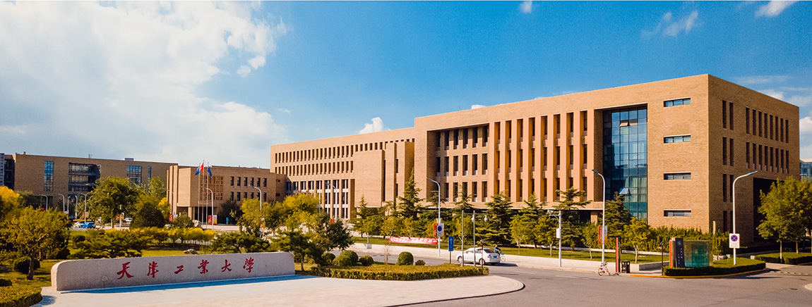 天津工业大学艺术设计考研攻略