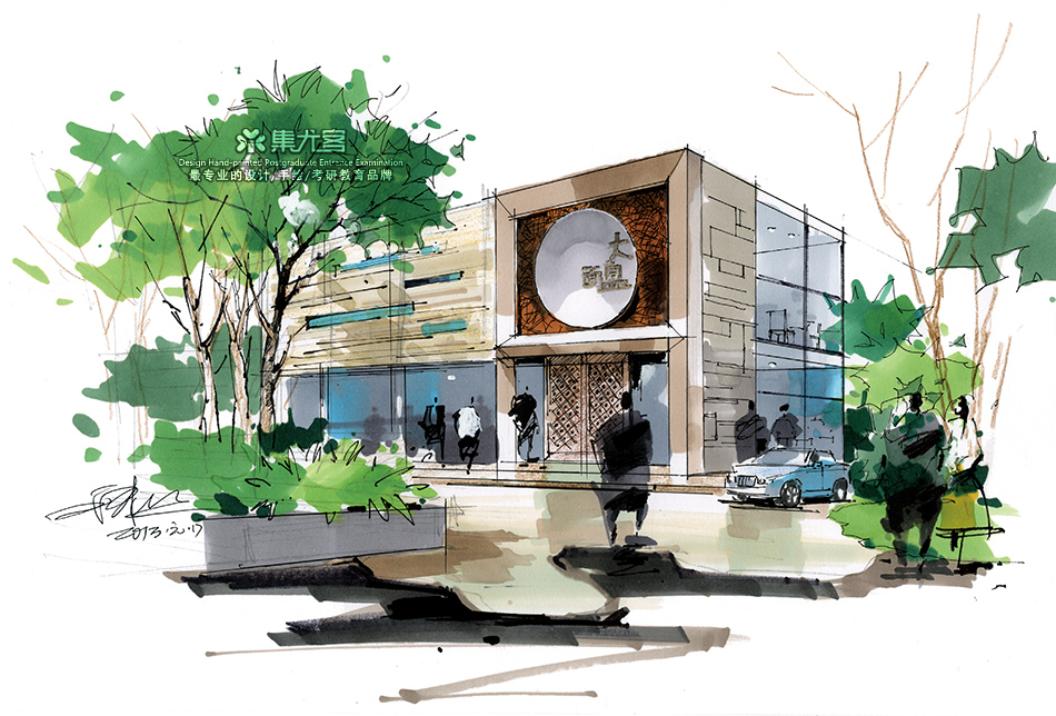 陈红卫建筑景观手绘作品欣赏二