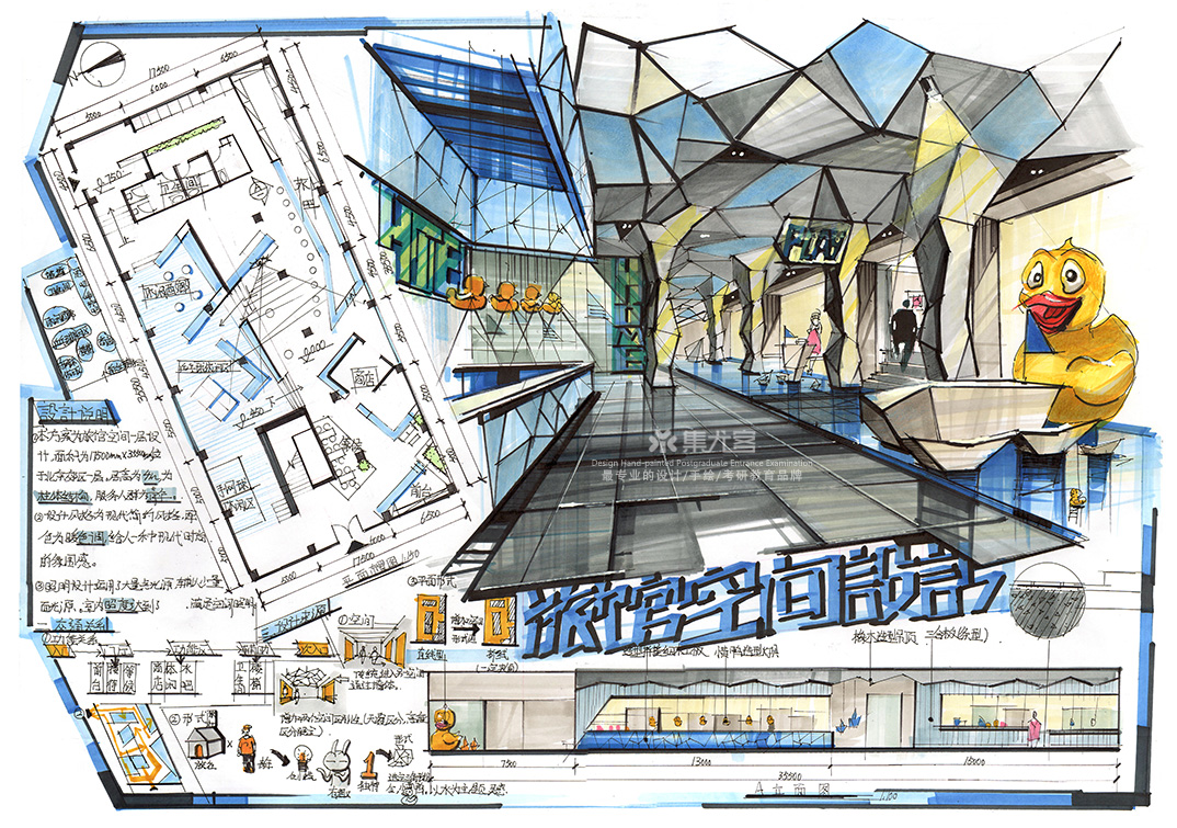 2019年集尤客暑假考研班学生作业展示商业空间手绘快题
